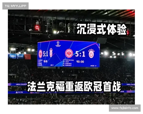 欧冠联赛阶段排名决定淘汰赛主客场次序与种子席位安排 欧冠联赛阶段排名决定淘汰赛主客场次序与种子席位安排