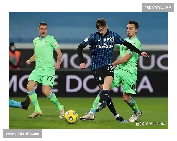 亚特兰大对阵拉齐奥，欧战资格直接对话